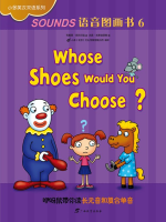 Whose_Shoes_Would_You_Choose_