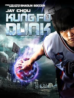 Kung_fu_dunk