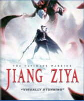 JIANG_ZIYA__DVD_