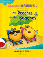 The_Peaches_on_the_Beaches